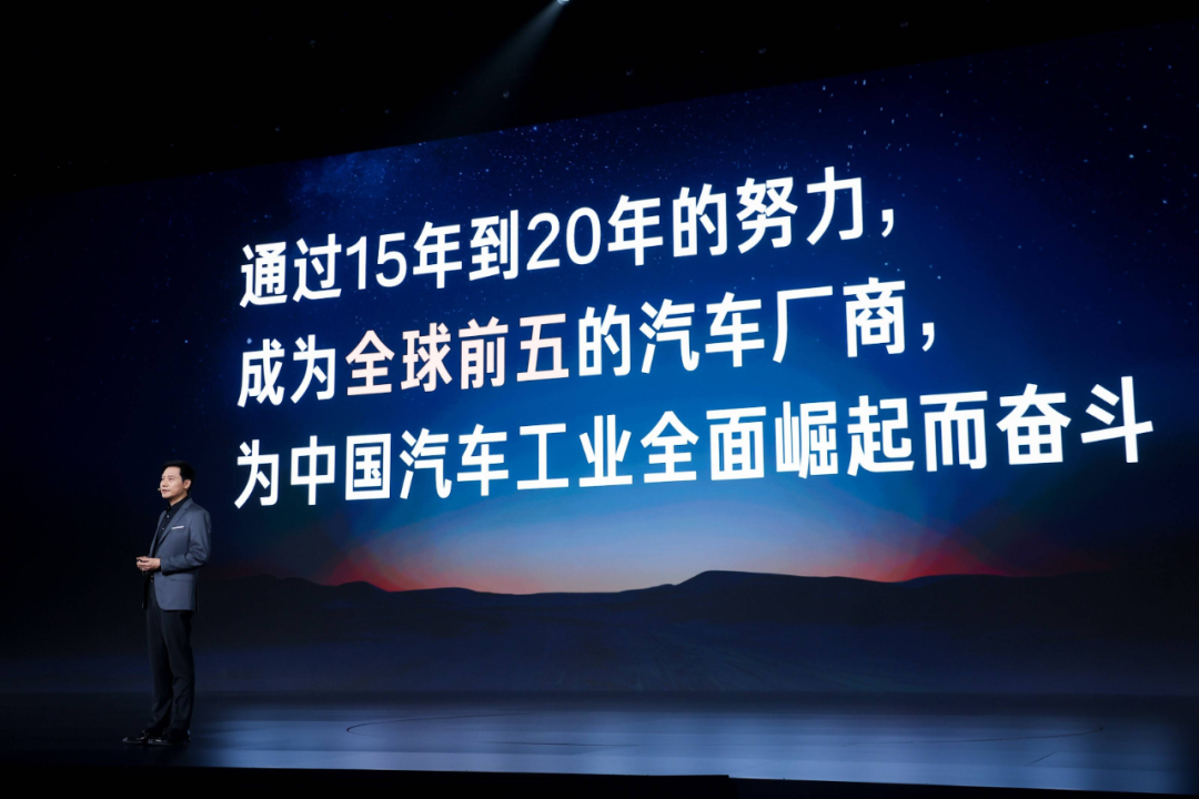 驾驶者的选择：小米汽车的科技与性能_小米高科技汽车_小米新型汽车