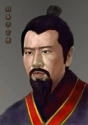 刘备个人魅力_刘备的影响力_刘备的个人魅力与影响力