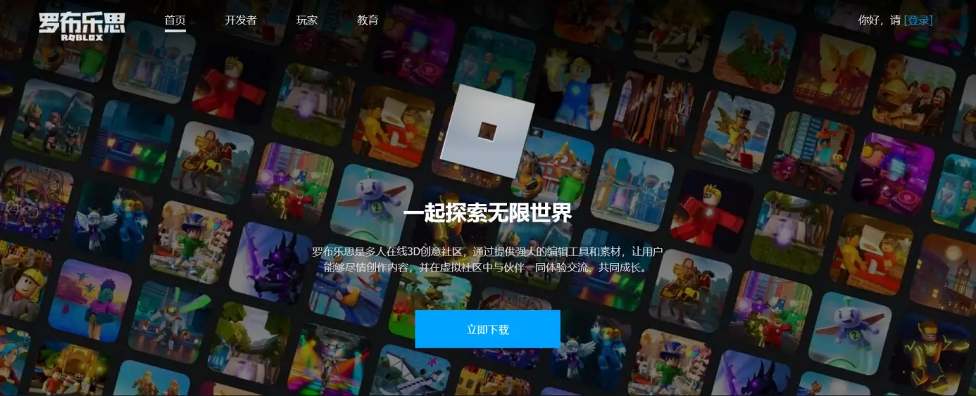 由TikTok决定的社交媒体未来：美国停服的背景与影响_社交app背景_社交聊天背景