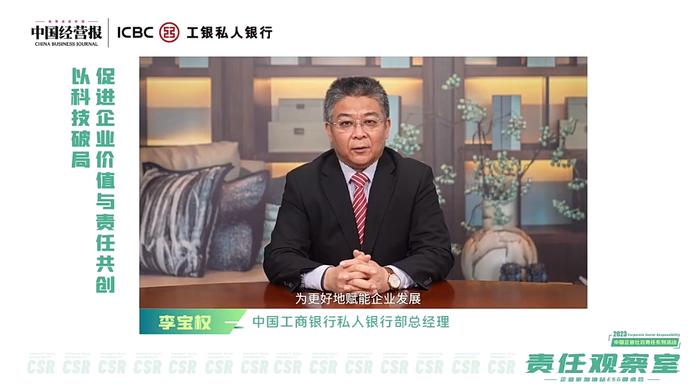 数字货币与社会责任投资的结合：如何利用科技促进企业的社会责任_数字货币与社会责任投资的结合：如何利用科技促进企业的社会责任_数字货币与社会责任投资的结合：如何利用科技促进企业的社会责任