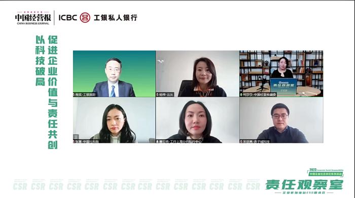 数字货币与社会责任投资的结合:如何利用科技促进企业的社会责任_数字货币与社会责任投资的结合:如何利用科技促进企业的社会责任_数字货币与社会责任投资的结合:如何利用科技促进企业的社会责任