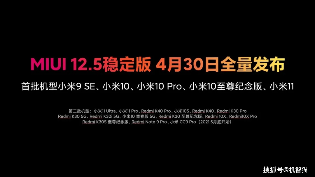 用户对小米手机的热爱的背后原因_小米手机为什么受欢迎分析_小米为何在全球广受欢迎
