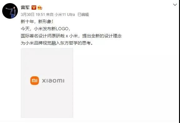 小米14背后的设计团队与创作理念_小米的创业团队_小米公司创办团队的背景