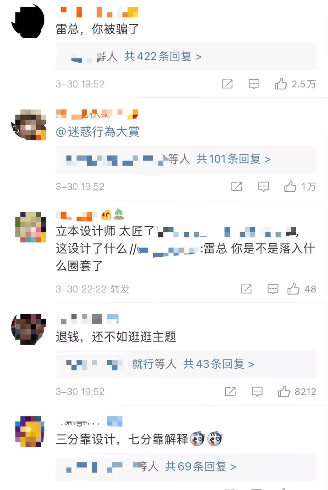 小米的创业团队_小米公司创办团队的背景_小米14背后的设计团队与创作理念