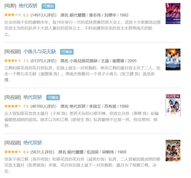 张敏的经典电视剧推荐_张敏的经典电视剧推荐_张敏的经典电视剧推荐