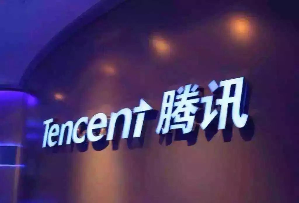 马化腾如何让腾讯成为业界翘楚_腾讯创业之初马化腾占股_腾讯的崛起：马化腾的战略眼光