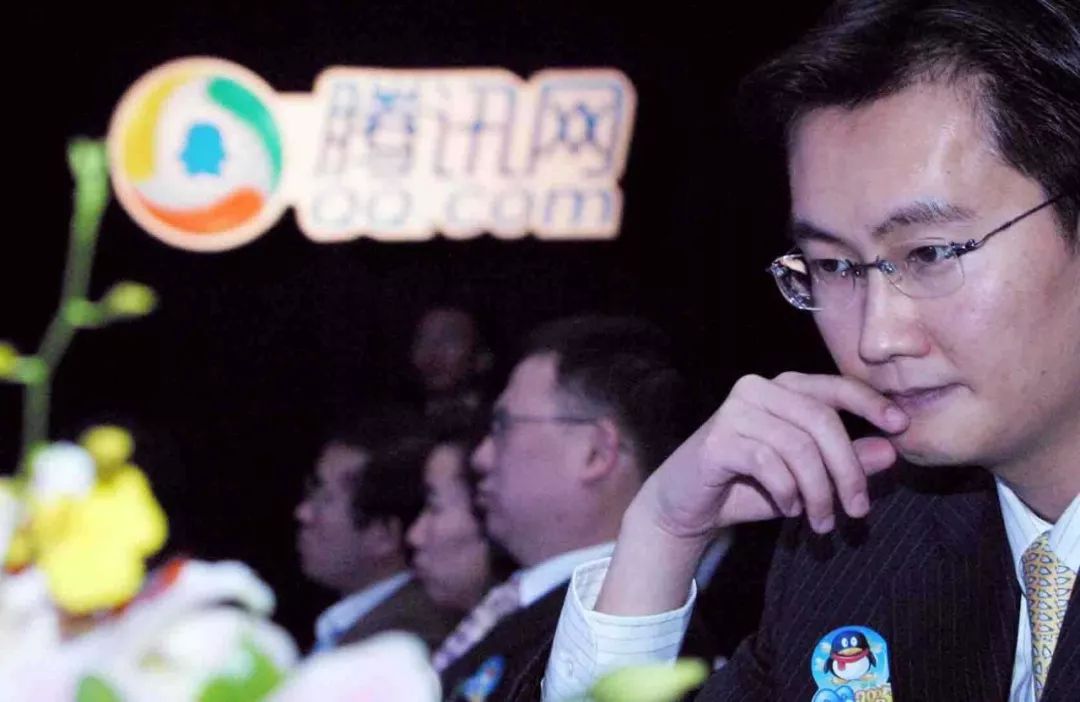 马化腾如何让腾讯成为业界翘楚_腾讯的崛起：马化腾的战略眼光_腾讯创业之初马化腾占股