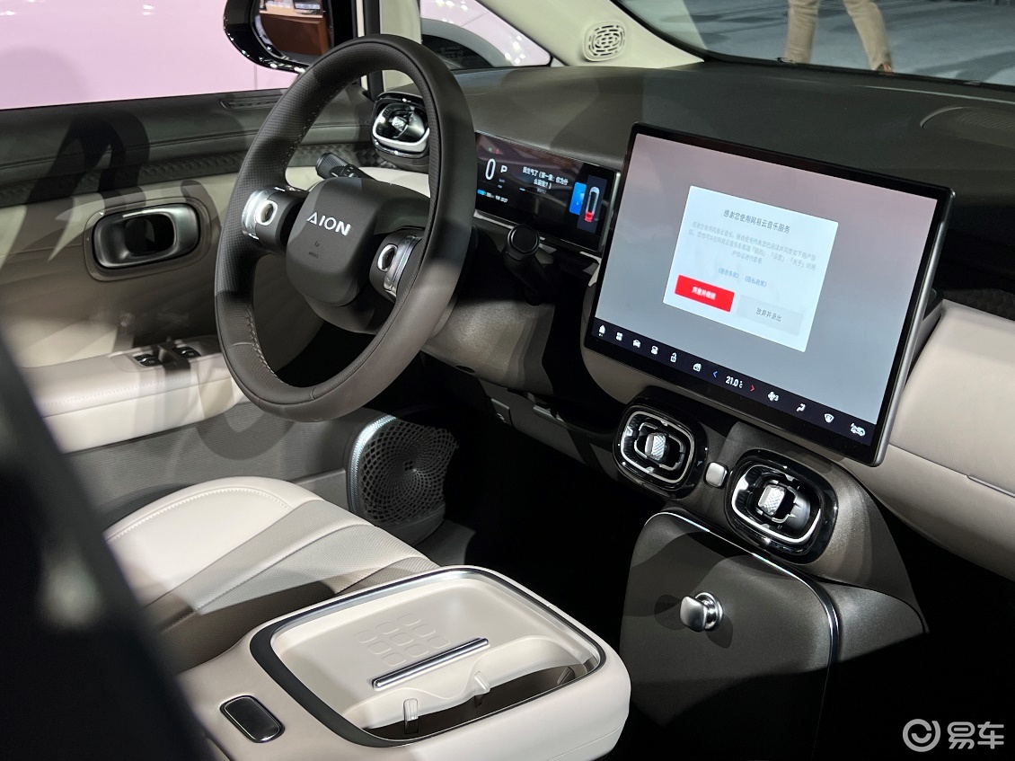 广汽电池技术_广汽集团的电池_广汽埃安AION UT的电池管理系统揭秘