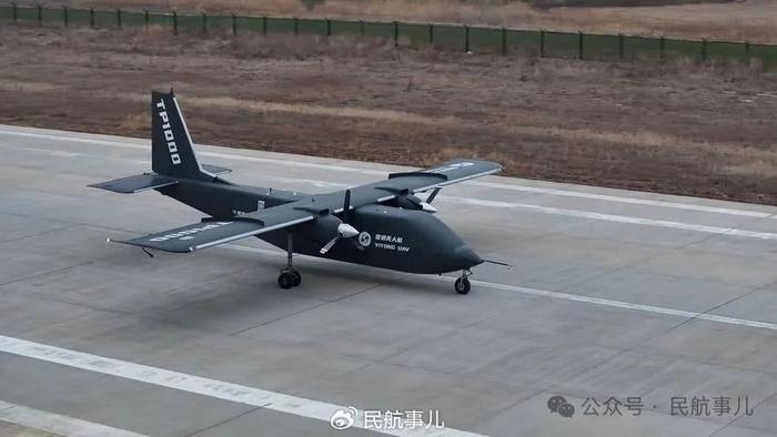 无人飞行载具也称什么_TP1000无人运输机成功首飞，年底飞行测试计划全面启动_无人运输飞机