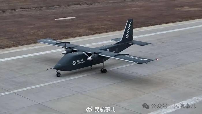 无人飞行载具也称什么_无人运输飞机_TP1000无人运输机成功首飞，年底飞行测试计划全面启动