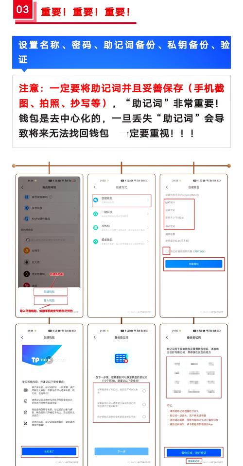 看法法律库官网_看法法律库app_用户分享:tp官方网址下载如何改变了我对数字资产投资的看法?