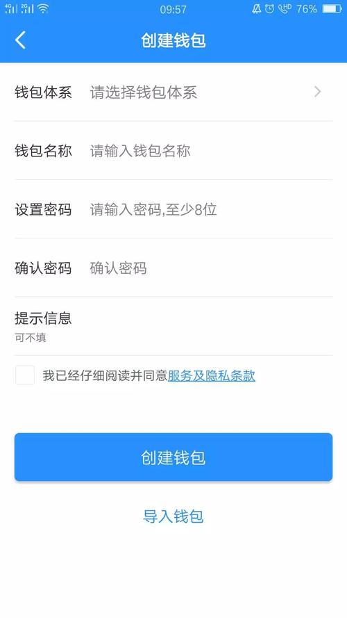 钱包应用app_钱包应用是干什么的_从tokenpocket钱包官网下载的应用，如何确保信息安全传输？