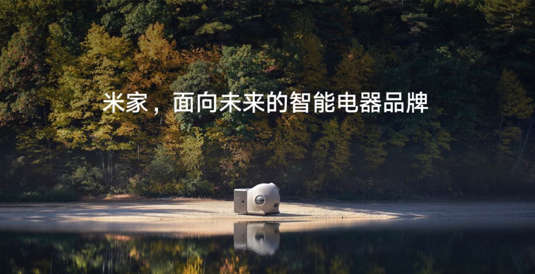 智能时代的家庭革命:小米全屋智能产品_打造全屋小米智能_打造一套小米智能家居