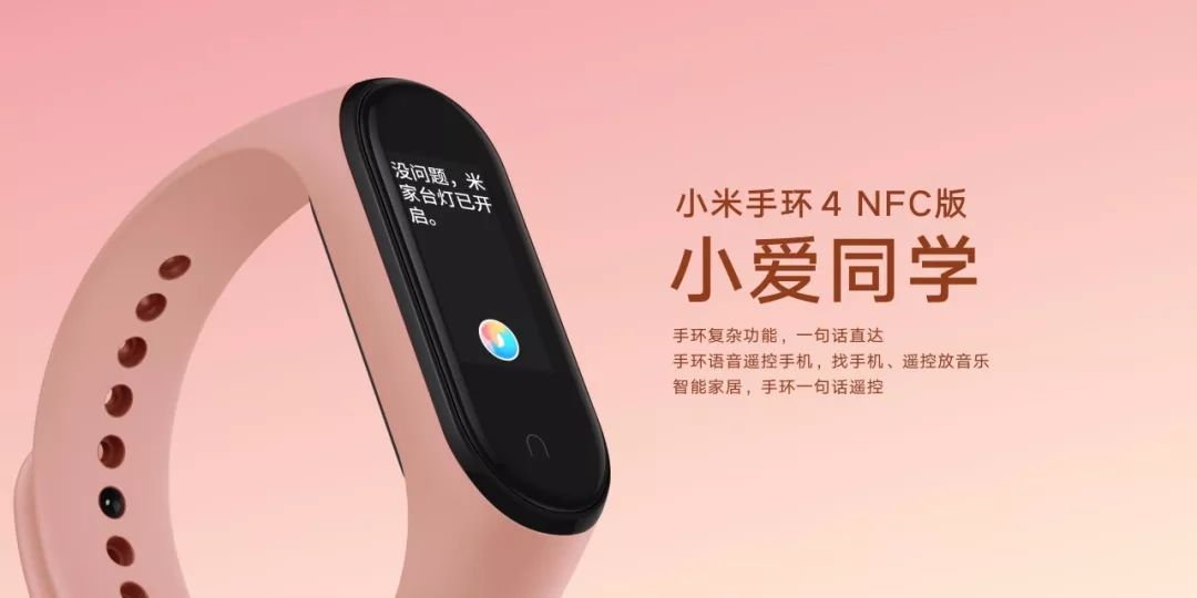 打造一套小米智能家居_智能时代的家庭革命:小米全屋智能产品_打造全屋小米智能