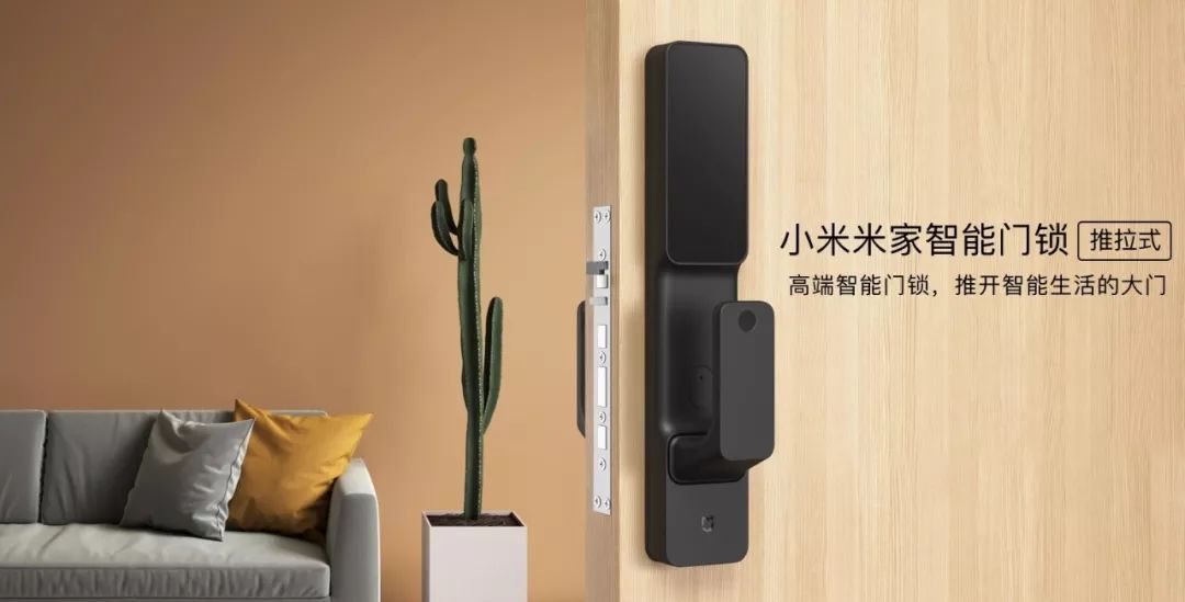 打造一套小米智能家居_打造全屋小米智能_智能时代的家庭革命:小米全屋智能产品