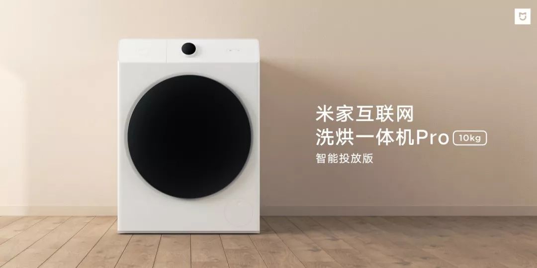 打造一套小米智能家居_智能时代的家庭革命:小米全屋智能产品_打造全屋小米智能