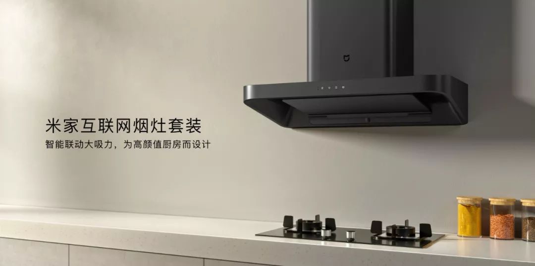 智能时代的家庭革命:小米全屋智能产品_打造一套小米智能家居_打造全屋小米智能