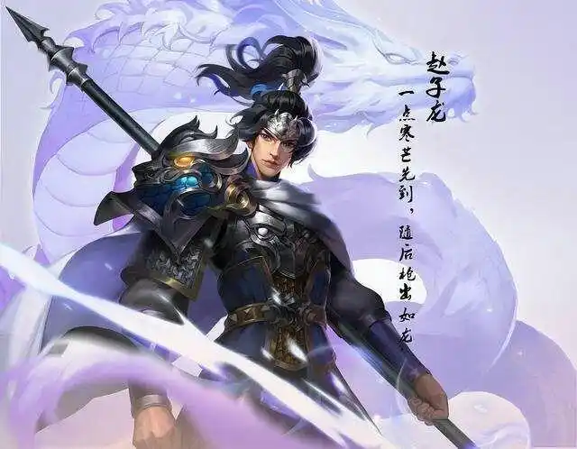 赵云三国演义形象中的人物_三国演义中的赵云有什么特点_赵云在《三国演义》中的形象