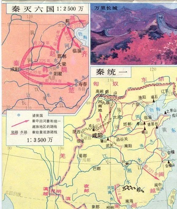 秦王嬴政采取什么战略_秦王嬴政的措施_秦王嬴政的文化政策与历史影响