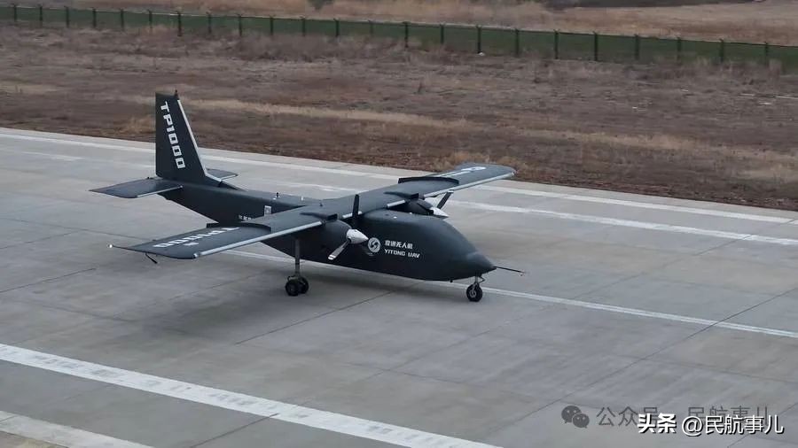 国内首款吨级无人运输机TP1000首飞成功的背后故事_国内首款吨级无人运输机TP1000首飞成功的背后故事_国内首款吨级无人运输机TP1000首飞成功的背后故事