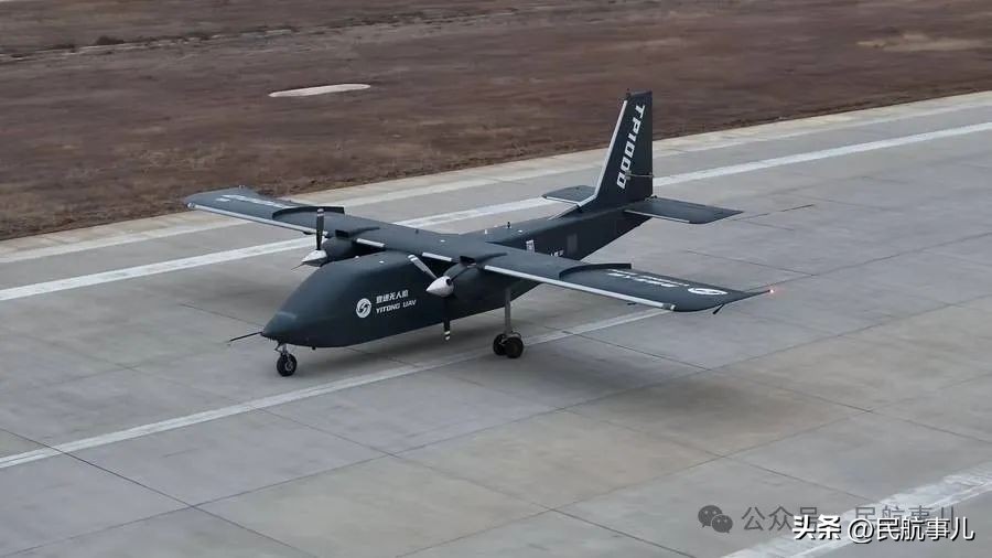 国内首款吨级无人运输机TP1000首飞成功的背后故事_国内首款吨级无人运输机TP1000首飞成功的背后故事_国内首款吨级无人运输机TP1000首飞成功的背后故事