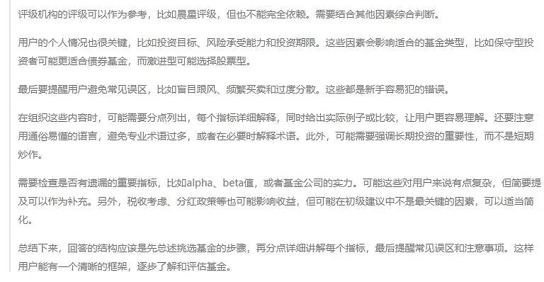 货币指标和价值指标_数字货币投资：哪些指标值得关注_货币指标是什么