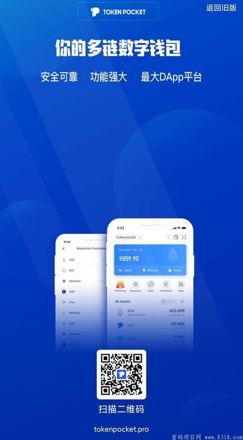 使用tp安卓最新版本的同时，如何确保个人信息不被侵犯？_侵犯个人信息最新判刑全解_侵犯个人信息什么意思
