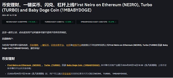 币安:_币安:_币安: