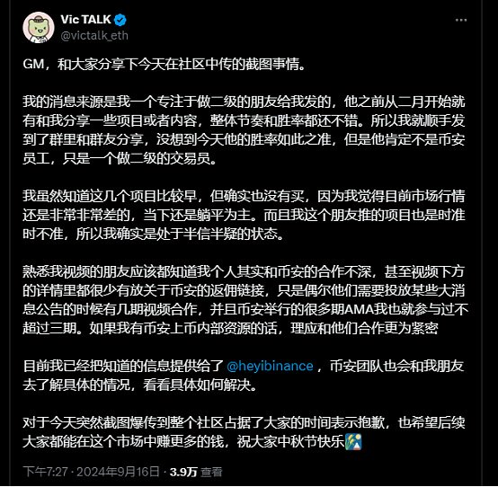 币安:_币安:_币安: