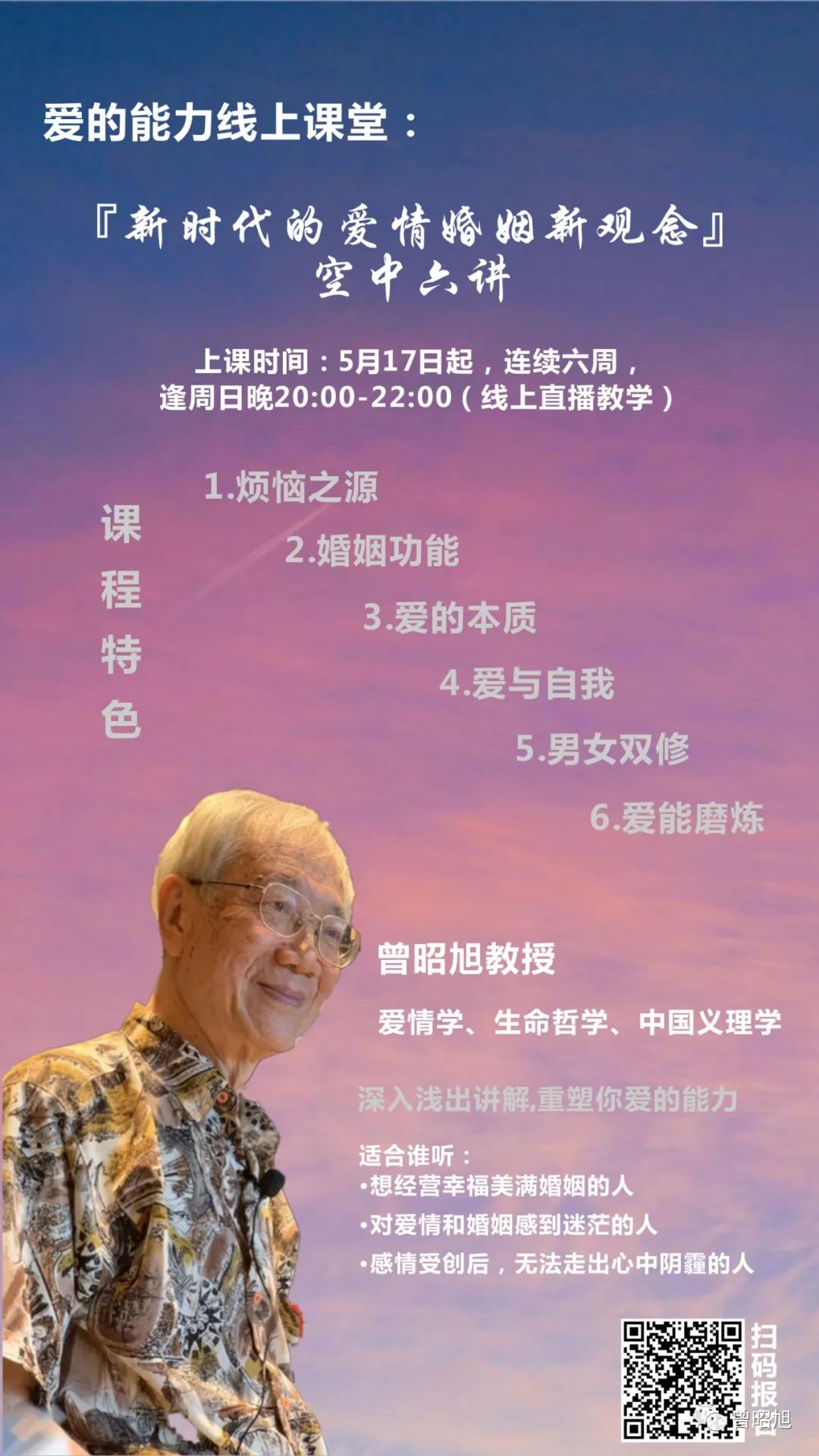 范蠡的哲学思想与人生观_范蠡的人生哲学_范蠡道家思想