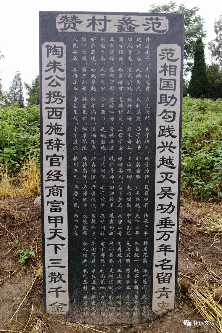 范蠡道家思想_范蠡的人生智慧2_范蠡的哲学思想与人生观