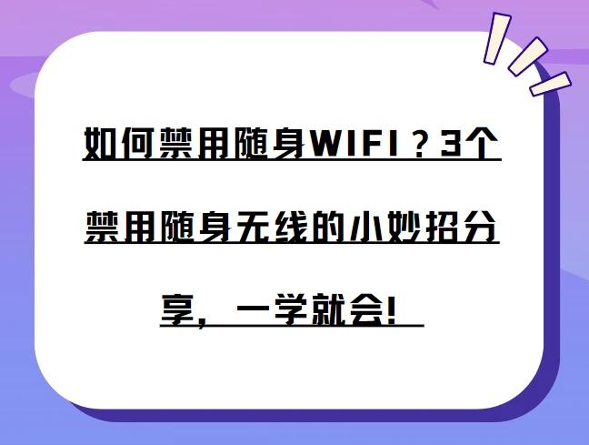 具备审计功能的路由器_wifi审计设备安装流程_TP-Link路由器如何配置网络安全审计