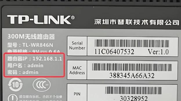 wifi审计设备安装流程_TP-Link路由器如何配置网络安全审计_具备审计功能的路由器