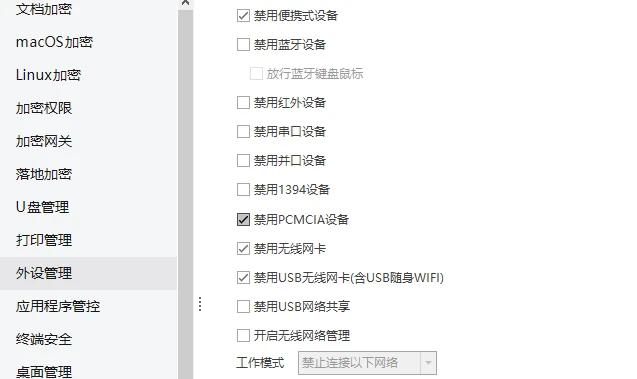 具备审计功能的路由器_TP-Link路由器如何配置网络安全审计_wifi审计设备安装流程