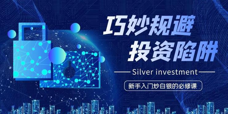 钱包app官网_用户分享:下载tp钱包官网的正版应用后的成功投资故事_钱包官方下载