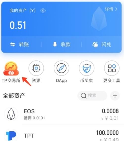 钱包dex交易_全球使命2官网_讨论tp钱包官网在用户交易过程中的作用与使命
