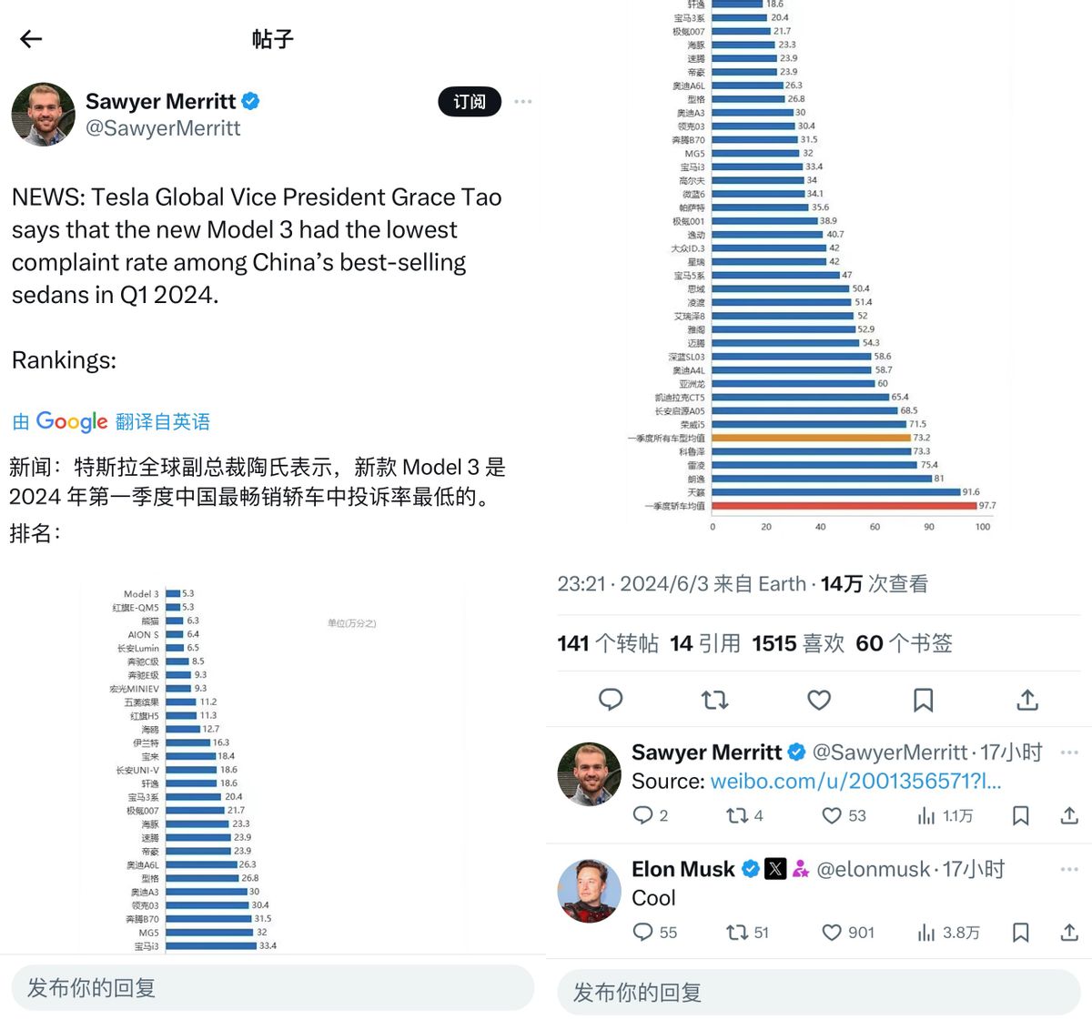 特斯拉辅助驾驶值得买_特斯拉辅助驾驶是标配吗_特斯拉品牌与安全性的相辅相成