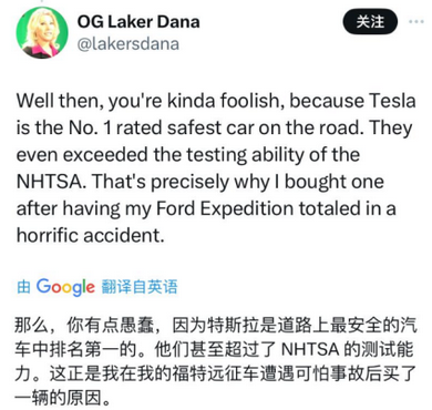 特斯拉面对消费者时居高临下_特斯拉Model Y安全评测结果与消费者反应_特斯拉消费者权益