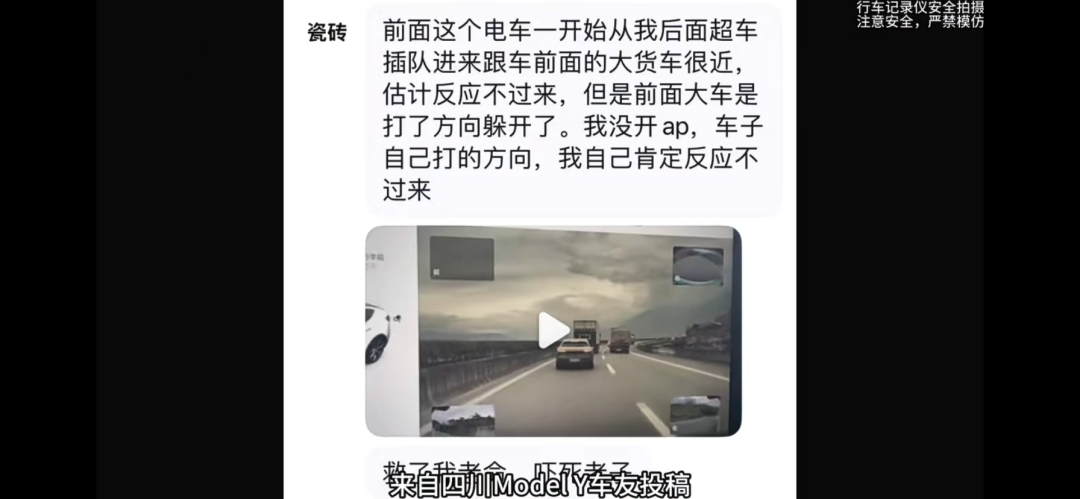 特斯拉面对消费者时居高临下_特斯拉Model Y安全评测结果与消费者反应_特斯拉消费者权益