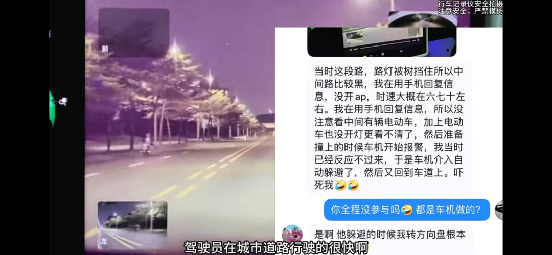 特斯拉消费者权益_特斯拉Model Y安全评测结果与消费者反应_特斯拉面对消费者时居高临下