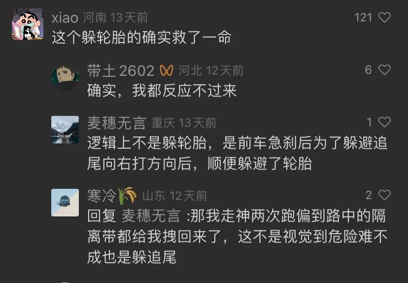 特斯拉消费者权益_特斯拉面对消费者时居高临下_特斯拉Model Y安全评测结果与消费者反应