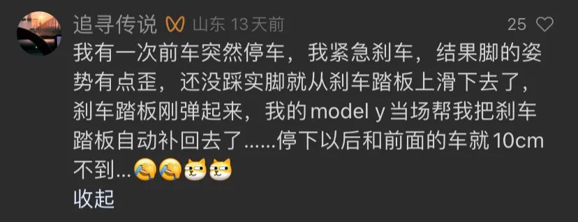 特斯拉面对消费者时居高临下_特斯拉Model Y安全评测结果与消费者反应_特斯拉消费者权益