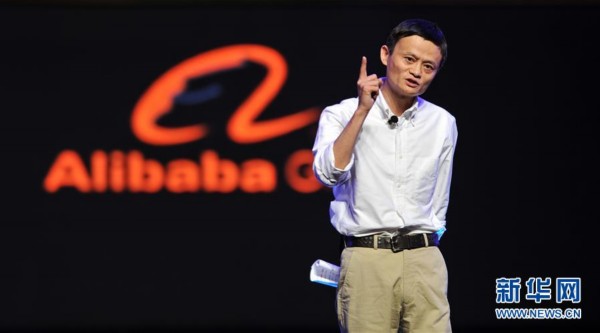 马云的成就与全球电商的未来_马云未来十年电商_马云的电商改变了什么
