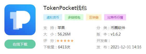调查性报道性新闻案例_用户体验调查：tokenpocket钱包官网的界面友好程度与功能多样性_兰州友好医院官网