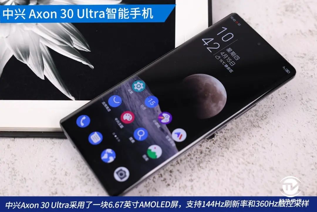 中兴手机性能如何_中兴手机的游戏性能与流畅度评测_中兴2021手机评测