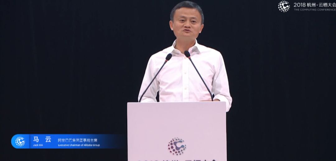 马云未来十年电商_马云的成就与全球电商的未来_马云未来趋势会从电商转变为