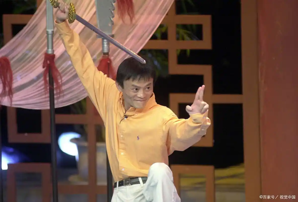 马云未来趋势会从电商转变为_马云的成就与全球电商的未来_马云未来十年电商