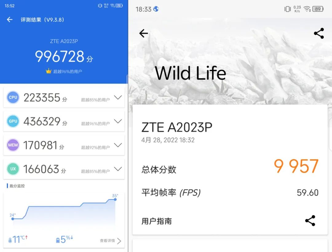 中兴手机系统评测_中兴的游戏手机_中兴手机的游戏性能与流畅度评测