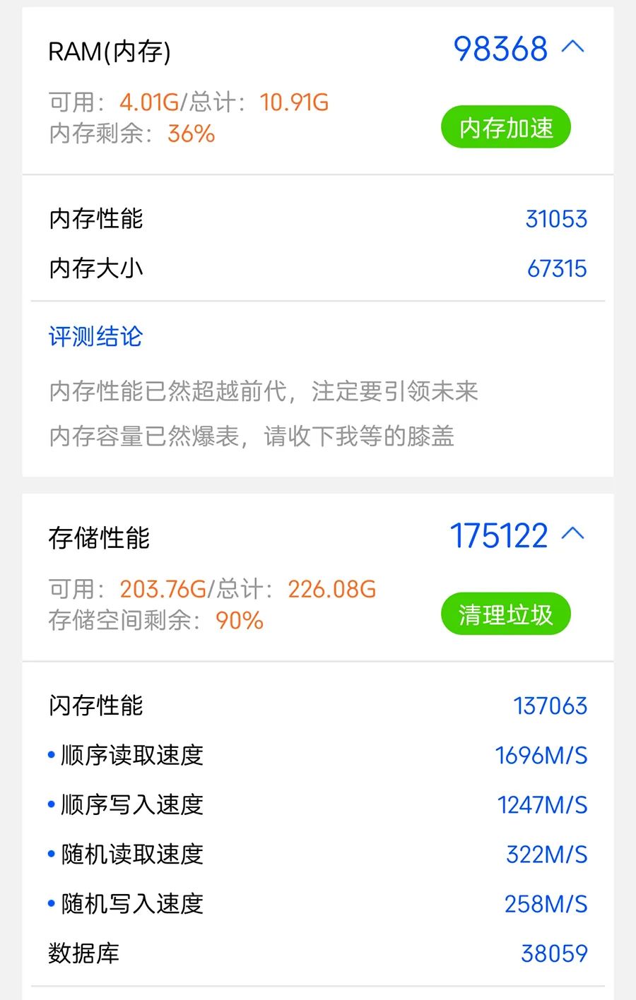中兴的游戏手机_中兴手机的游戏性能与流畅度评测_中兴手机系统评测