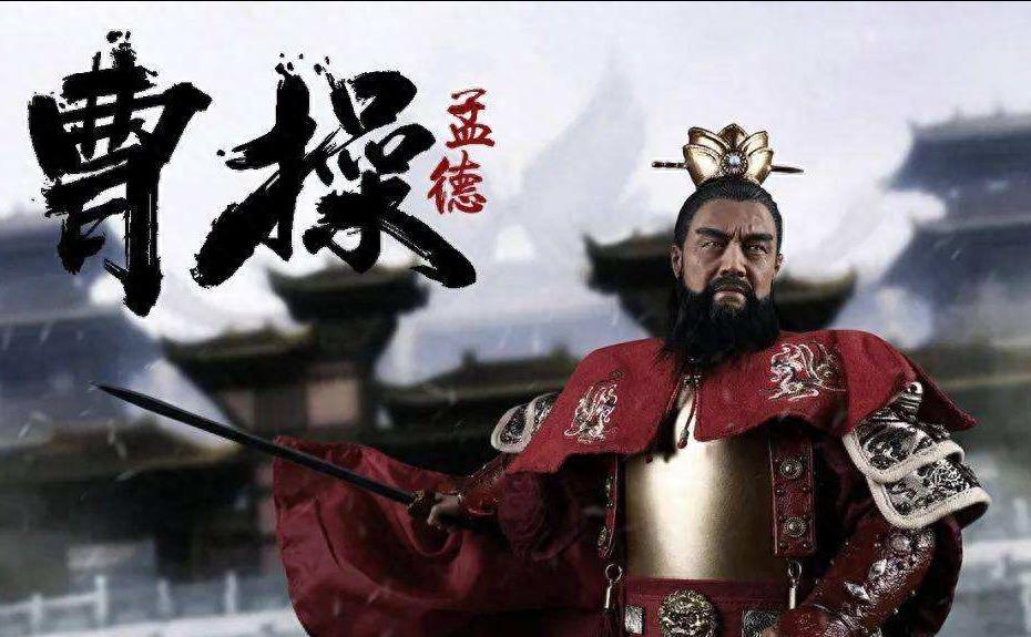 曹操评价审配忠义_曹操的忠奸评价与历史角色_忠臣曹操